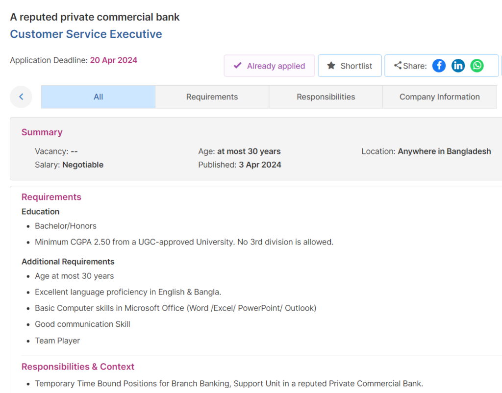 A Reputed Private Commercial Bank Job Circular 2024